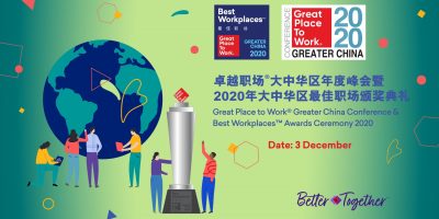 GC-2020-Conference-Awards-main-image-_simplified-chinese-scaled.jpg