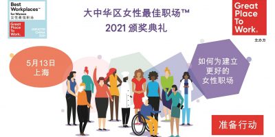 Simplified chinese_ rectangle_1384
