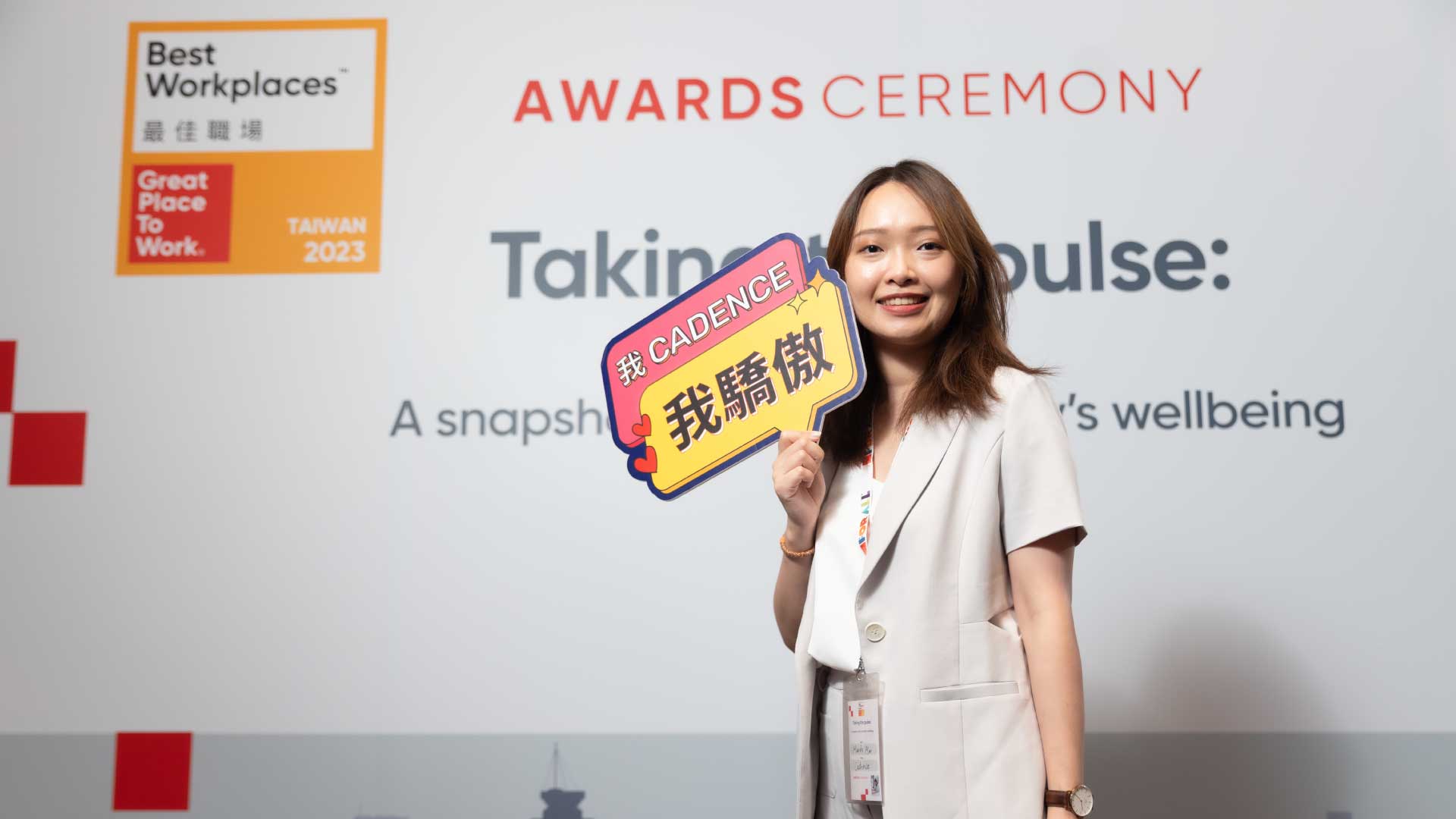 Awards-Ceremony-Taking-the-pulse-Taiwan-08